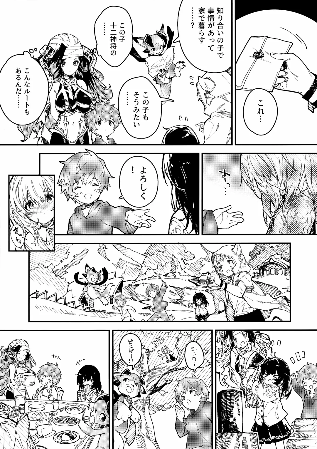 [Sawayaka Samehada] Vikala-chan to Ichaicha Suru Hon 6 Satsume Fhentai - Page 4