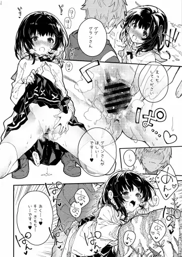 [Sawayaka Samehada] Vikala-chan to Ichaicha Suru Hon 6 Satsume Fhentai - Page 15