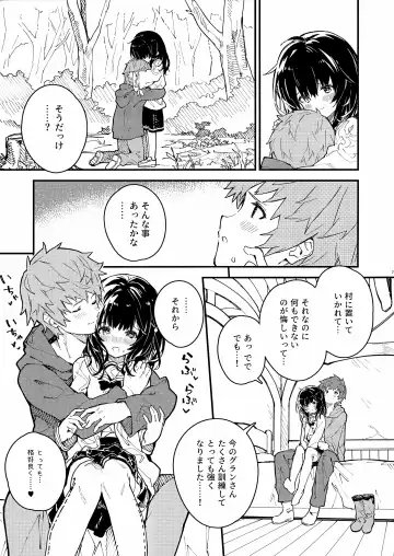 [Sawayaka Samehada] Vikala-chan to Ichaicha Suru Hon 6 Satsume Fhentai - Page 6