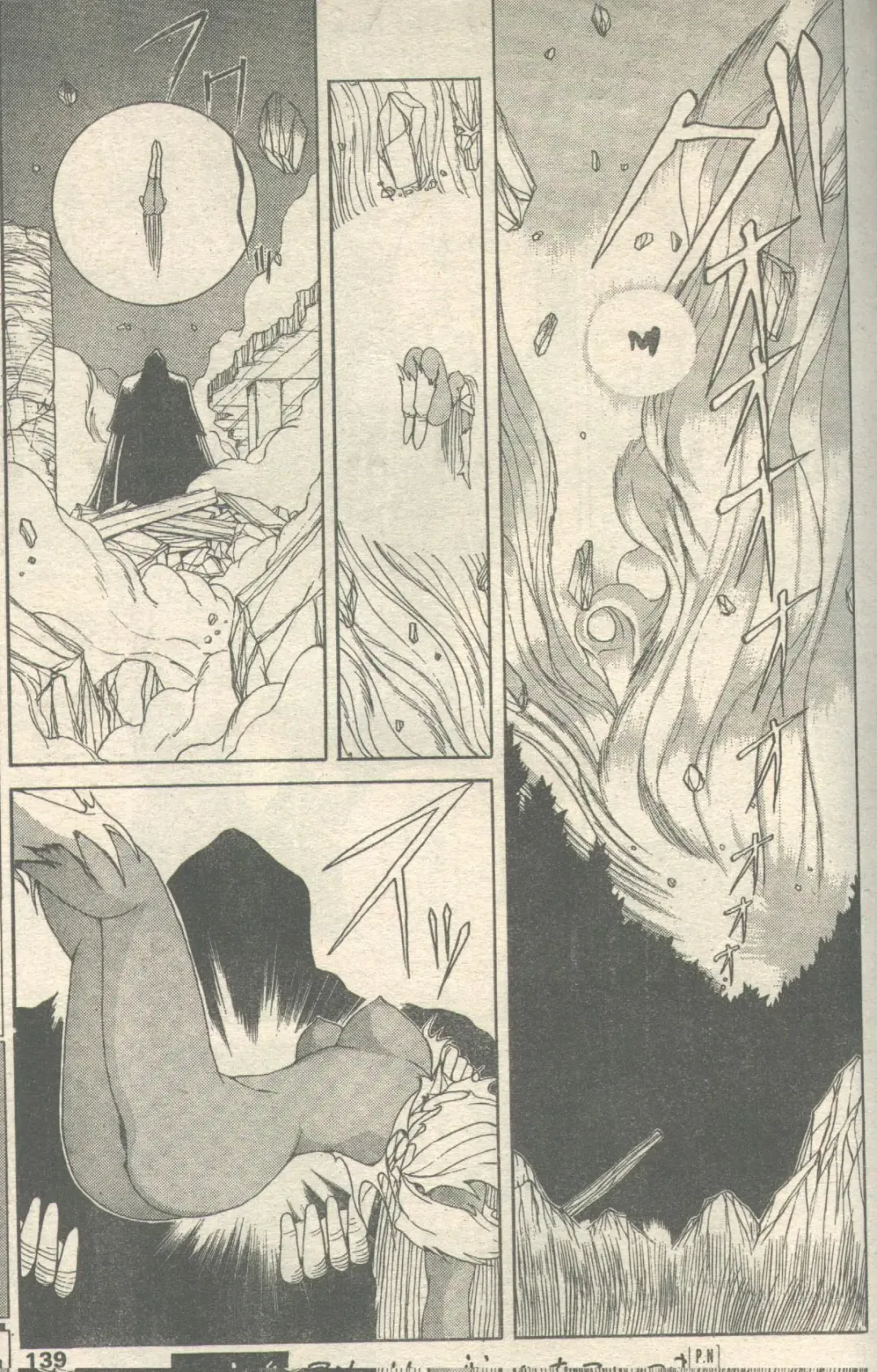 [Fujisaki Makoto - Ogami Wolf] Candy Time 1992-11 Fhentai - Page 30