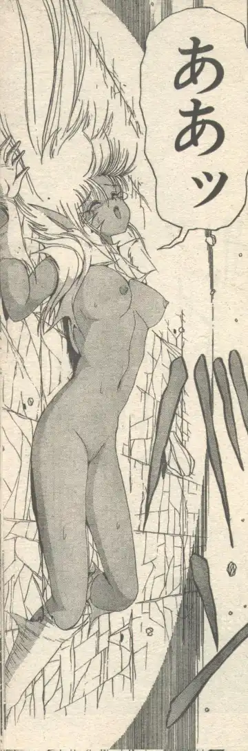 [Fujisaki Makoto - Ogami Wolf] Candy Time 1992-11 Fhentai - Page 28