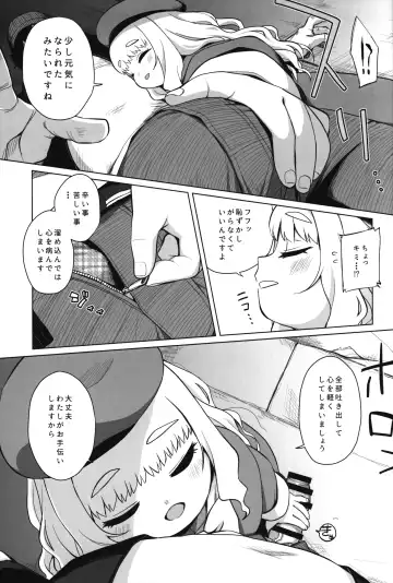 [Miyasaka Takaji] Enji no Rinjin o Aiseyo -May that love of yours envelop the ugly me- Fhentai - Page 10