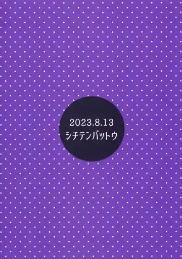 [Miyasaka Takaji] Enji no Rinjin o Aiseyo -May that love of yours envelop the ugly me- Fhentai - Page 24