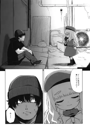 [Miyasaka Takaji] Enji no Rinjin o Aiseyo -May that love of yours envelop the ugly me- Fhentai - Page 5