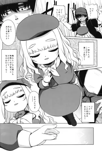 [Miyasaka Takaji] Enji no Rinjin o Aiseyo -May that love of yours envelop the ugly me- Fhentai - Page 9