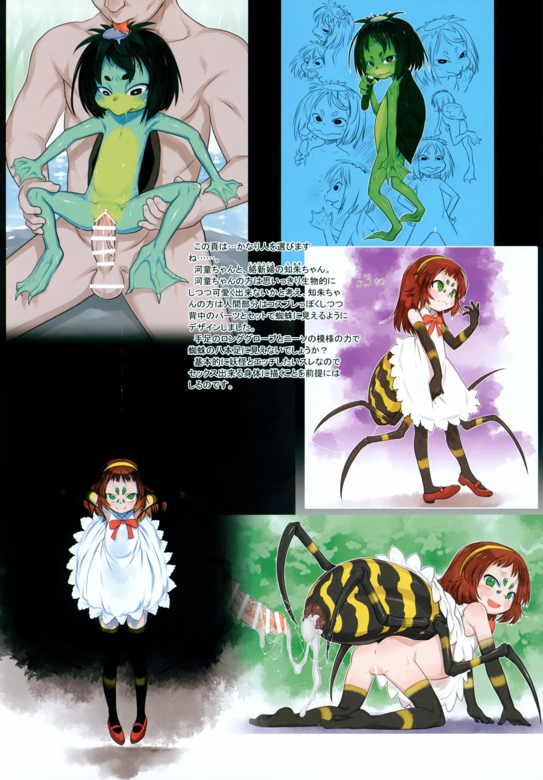 [Teruki Kuma] RKGK Works 00 Fhentai - Page 13