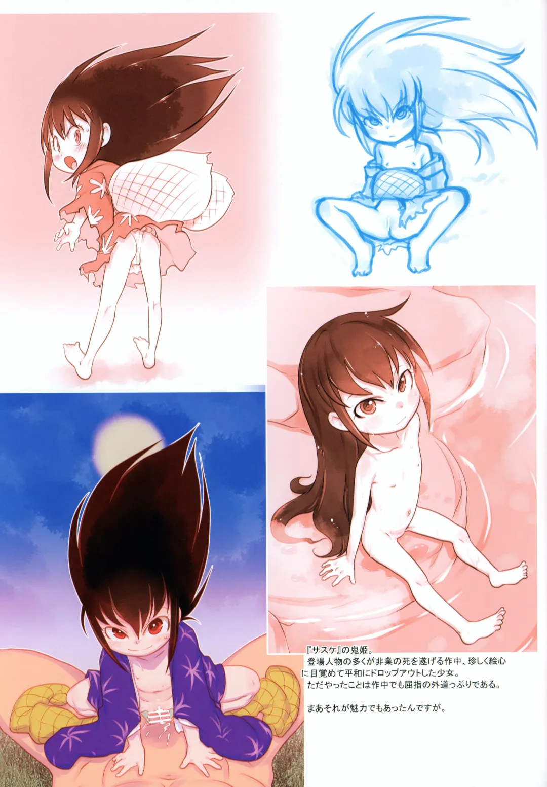 [Teruki Kuma] RKGK Works 00 Fhentai - Page 27