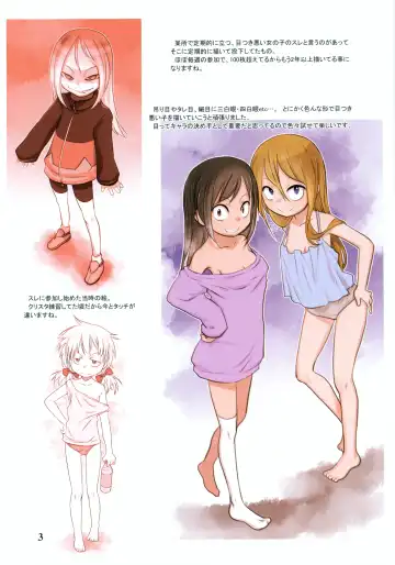 [Teruki Kuma] RKGK Works 00 Fhentai - Page 3