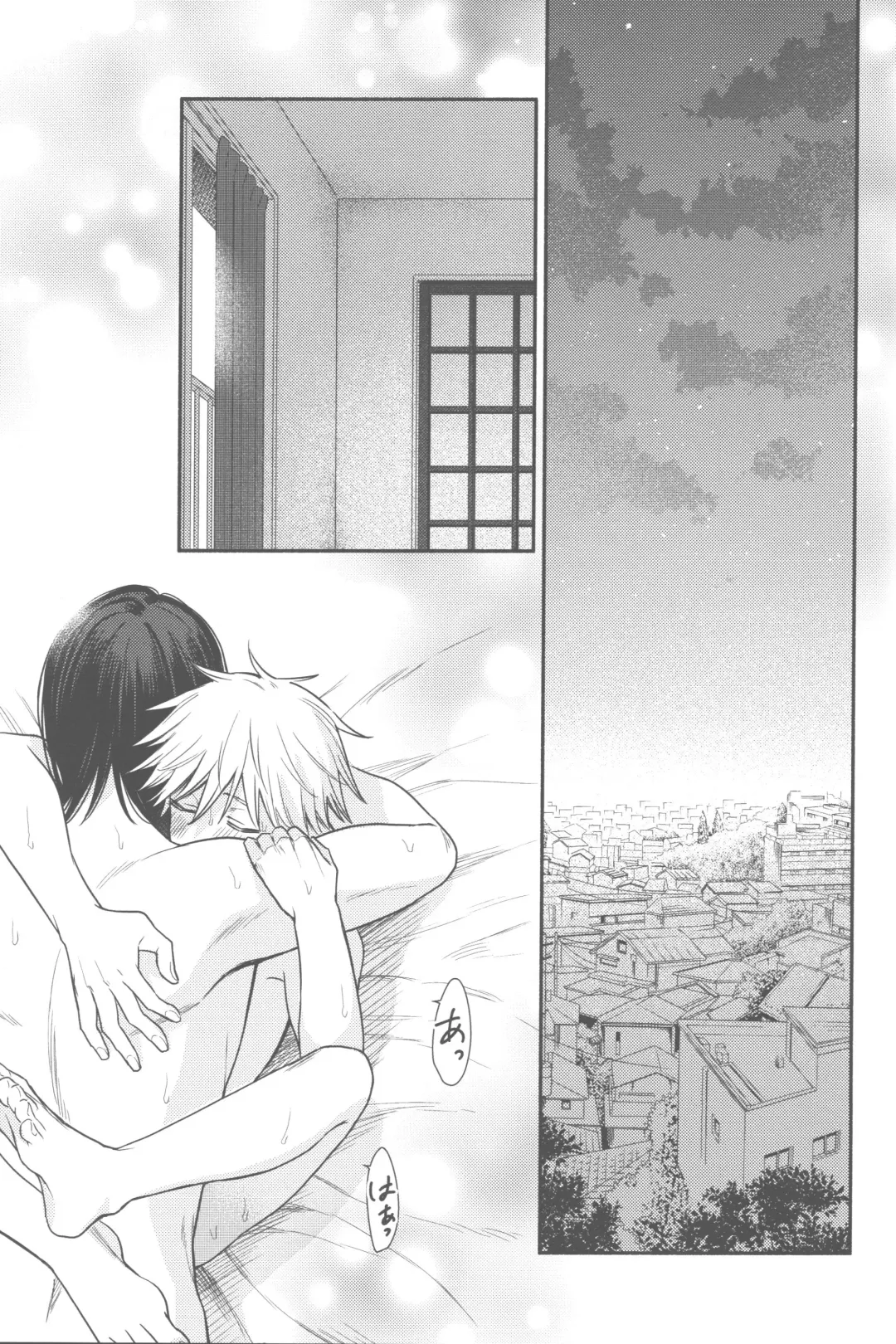 [Gyorai] Shelter Fhentai - Page 46