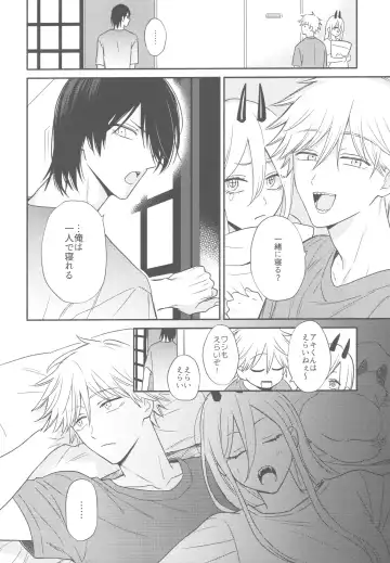 [Gyorai] Shelter Fhentai - Page 13