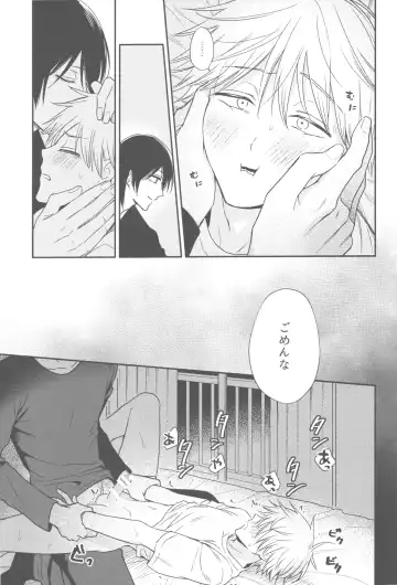 [Gyorai] Shelter Fhentai - Page 38