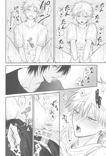 [Gyorai] Shelter Fhentai - Page 39