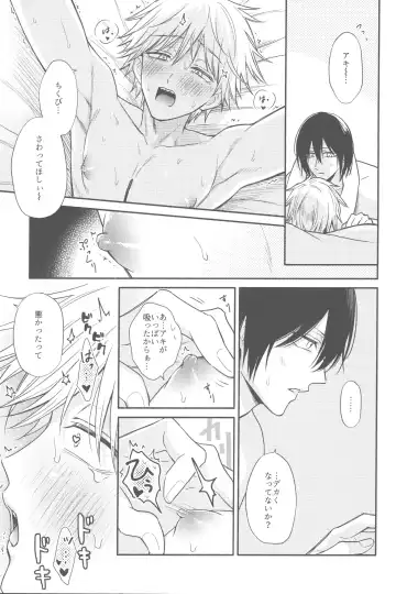 [Gyorai] Shelter Fhentai - Page 48