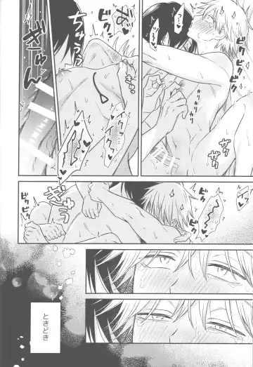 [Gyorai] Shelter Fhentai - Page 49