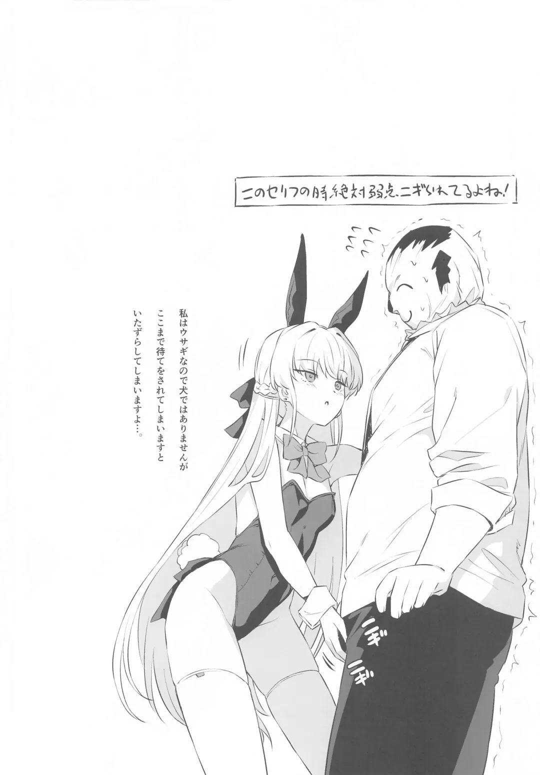 [Inu] Toki Nuki Fhentai - Page 3