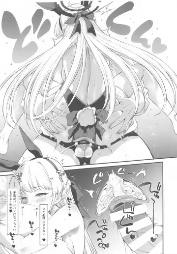 [Inu] Toki Nuki Fhentai - Page 18