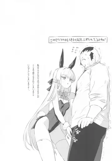 [Inu] Toki Nuki Fhentai - Page 3