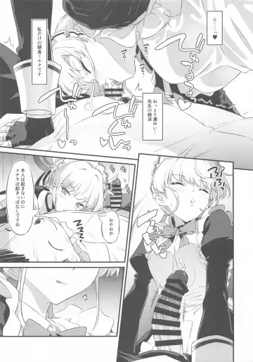 [Inu] Toki Nuki Fhentai - Page 8