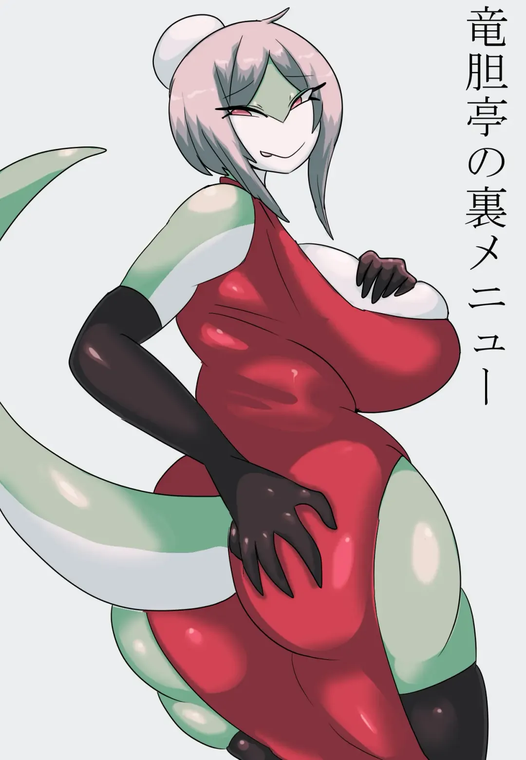 [Inumatori] Rindoutei no Ura Menu Fhentai - Page 1