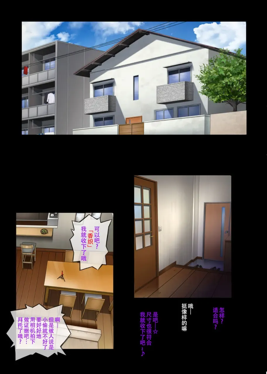 [Reizei] Midare Uchi 1-3 Fhentai - Page 132