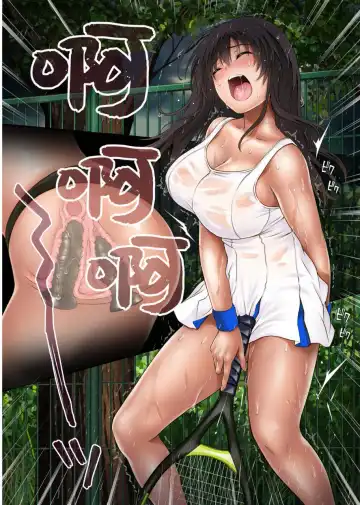 [Reizei] Midare Uchi 1-3 Fhentai - Page 52