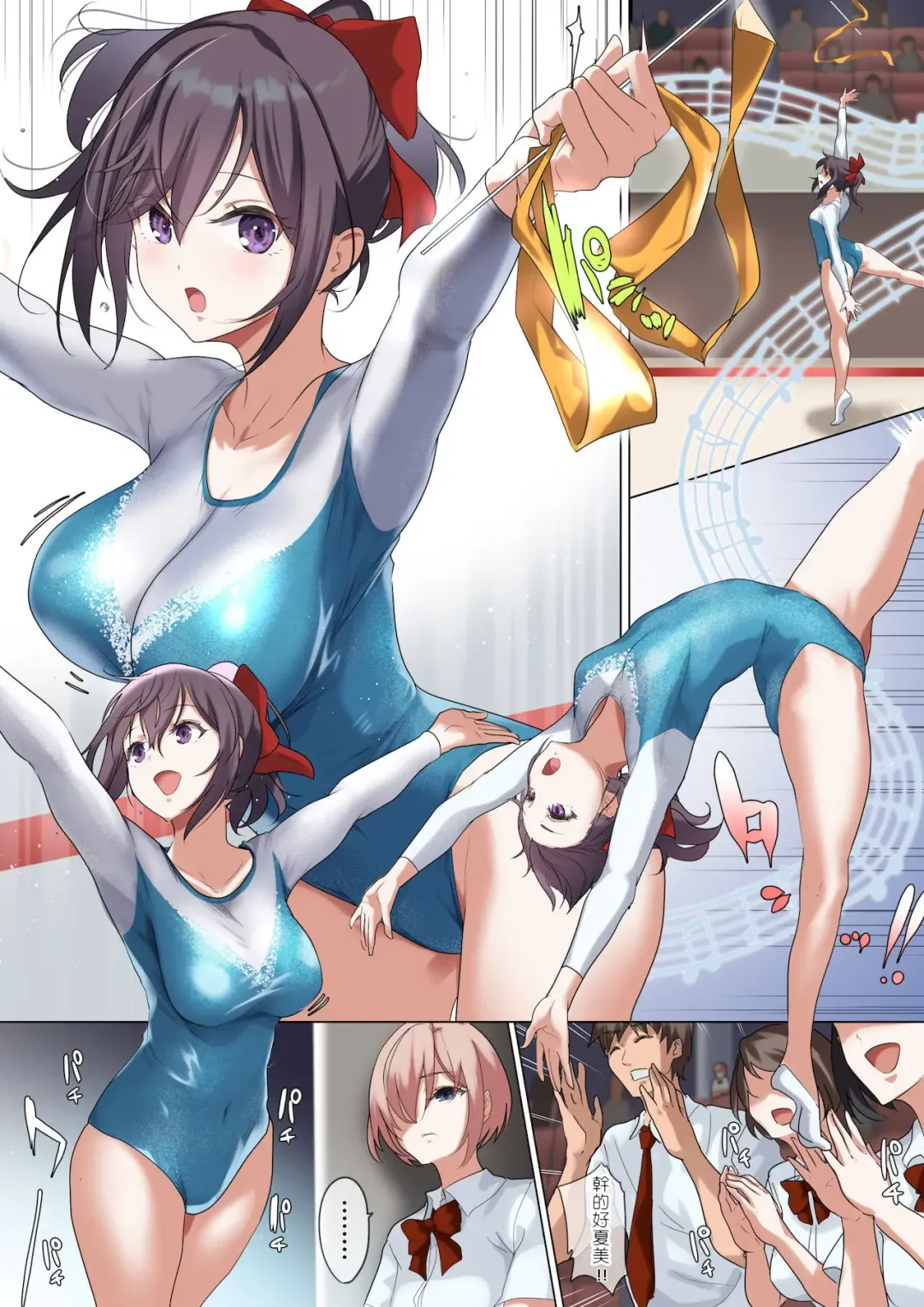 [Nylon] Ore no Jiman no Kanojo desu Fhentai - Page 6