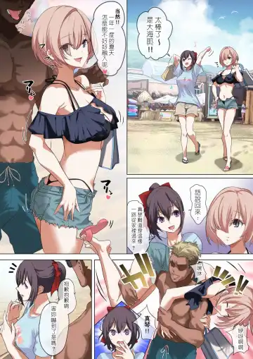 [Nylon] Ore no Jiman no Kanojo desu Fhentai - Page 20