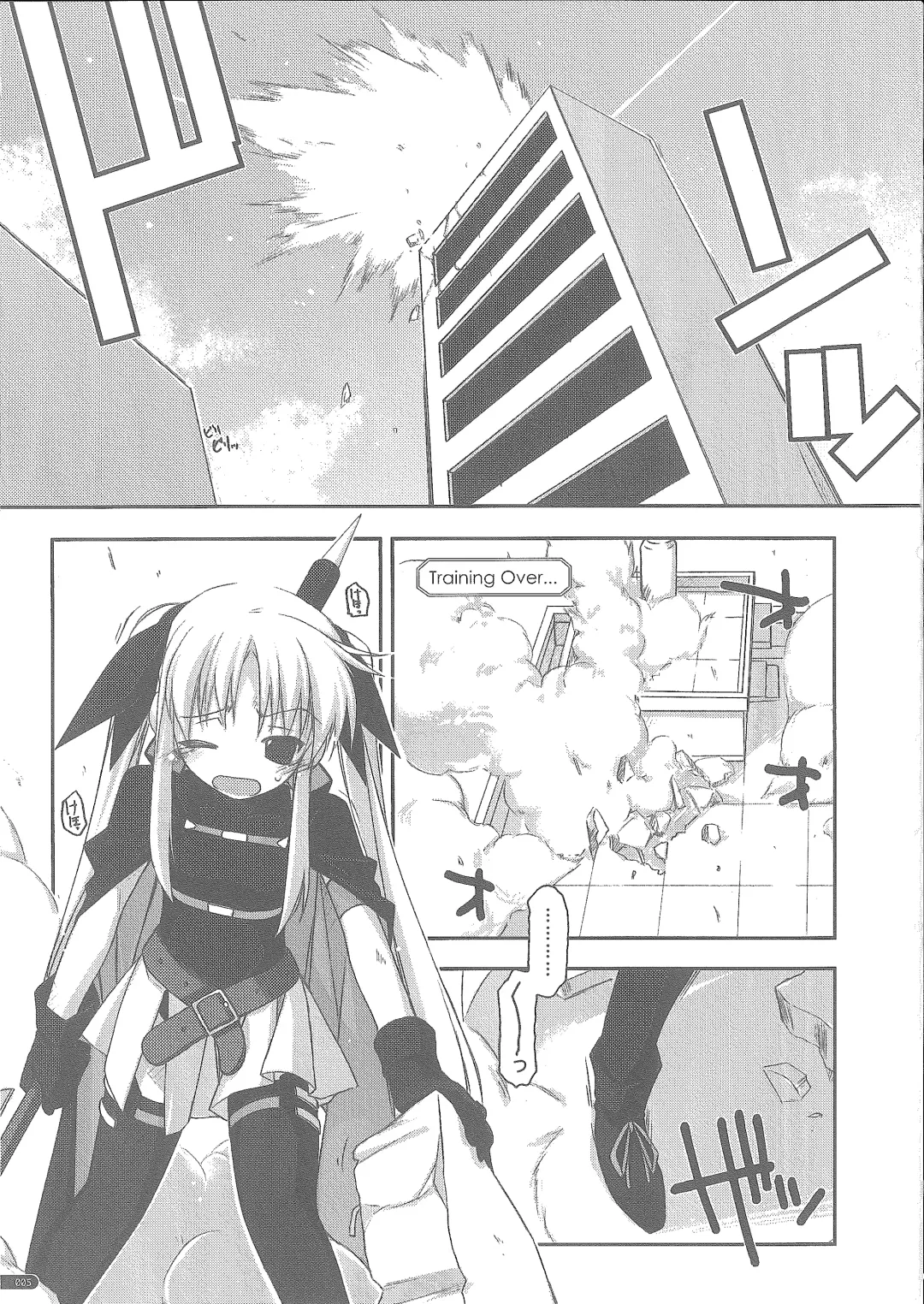 [Shikei] recycle Fhentai - Page 3