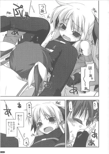 [Shikei] recycle Fhentai - Page 15