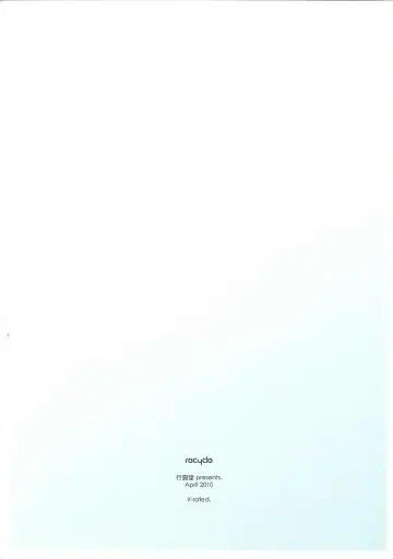 [Shikei] recycle Fhentai - Page 21