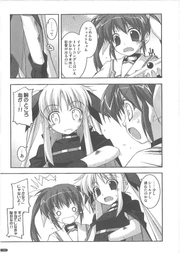 [Shikei] recycle Fhentai - Page 5