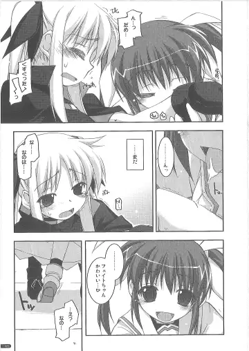 [Shikei] recycle Fhentai - Page 7