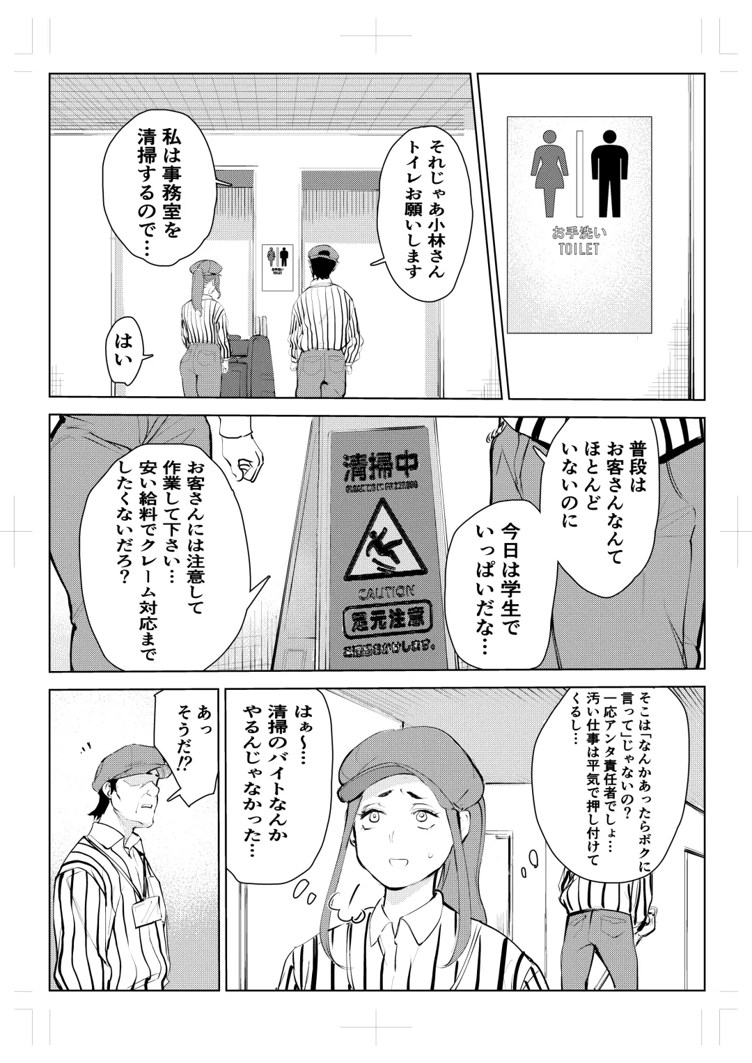 40-sai no Mahoutsukai 4 Fhentai - Page 60