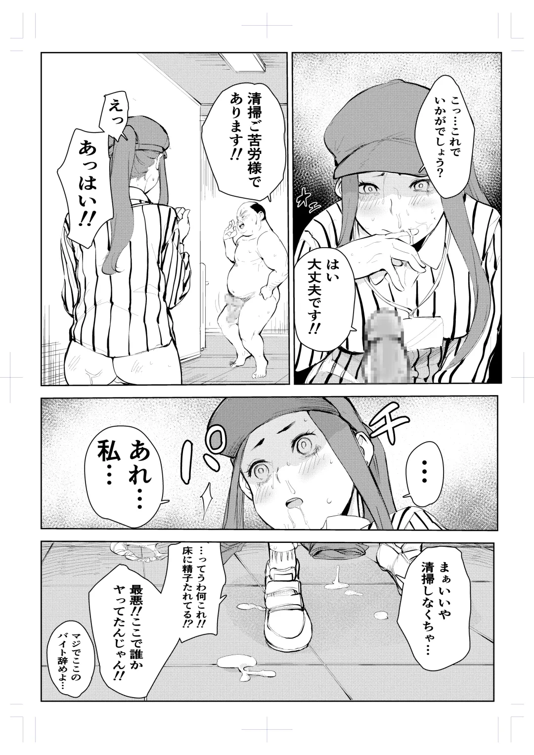 40-sai no Mahoutsukai 4 Fhentai - Page 64