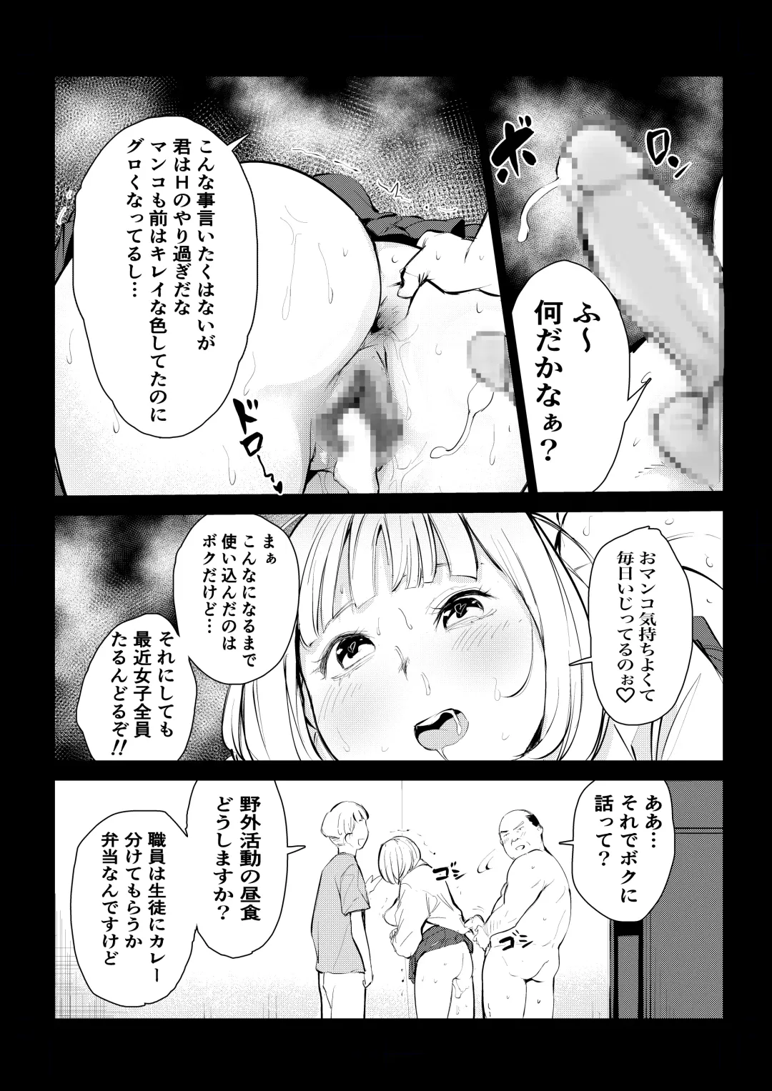 40-sai no Mahoutsukai 4 Fhentai - Page 7