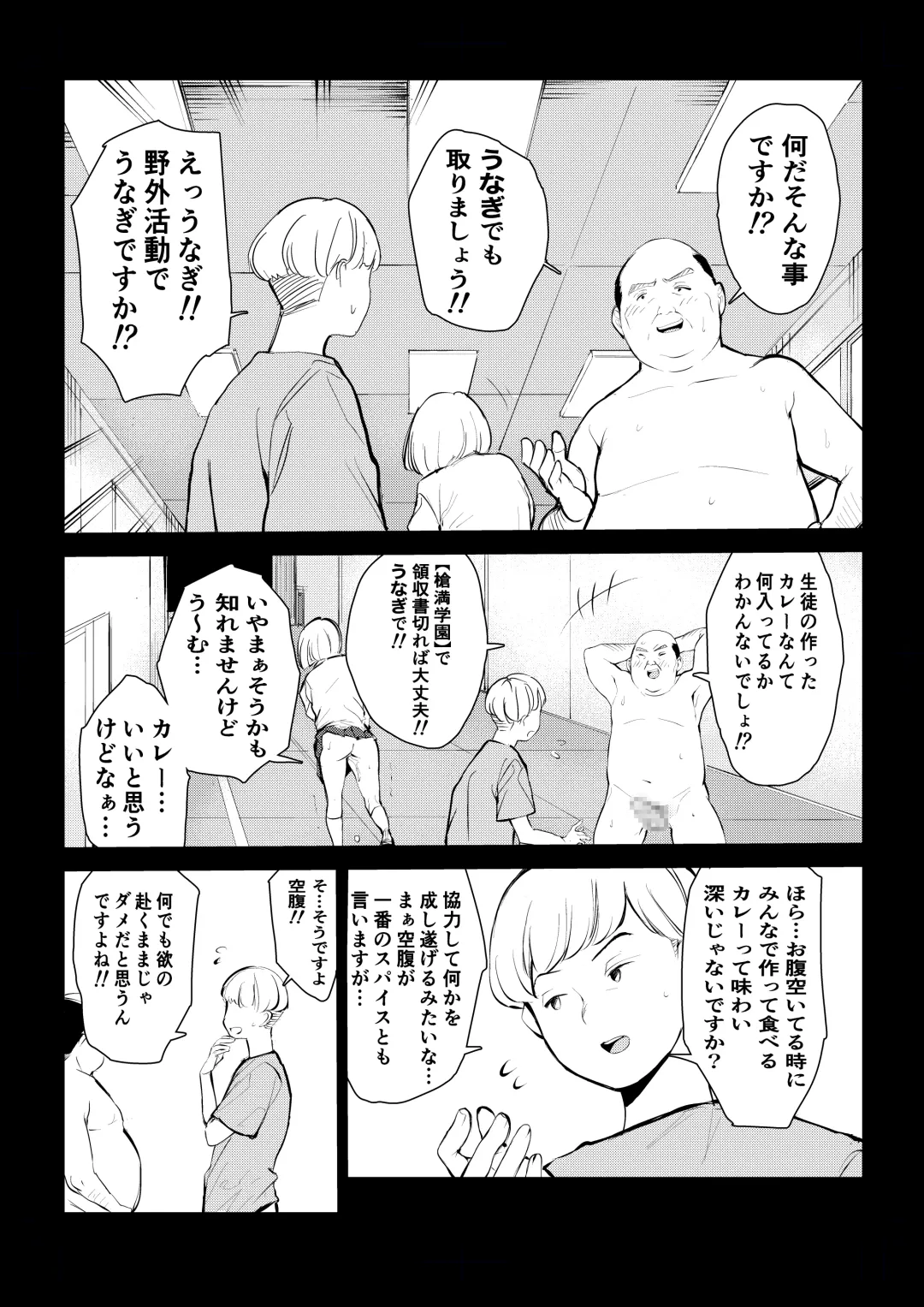 40-sai no Mahoutsukai 4 Fhentai - Page 8