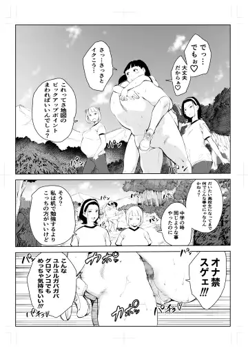 40-sai no Mahoutsukai 4 Fhentai - Page 30