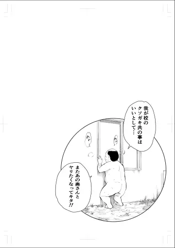 40-sai no Mahoutsukai 4 Fhentai - Page 43