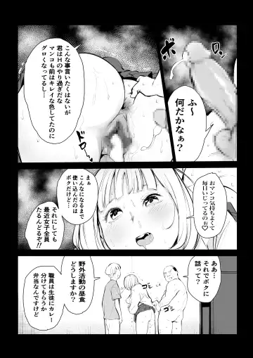 40-sai no Mahoutsukai 4 Fhentai - Page 7