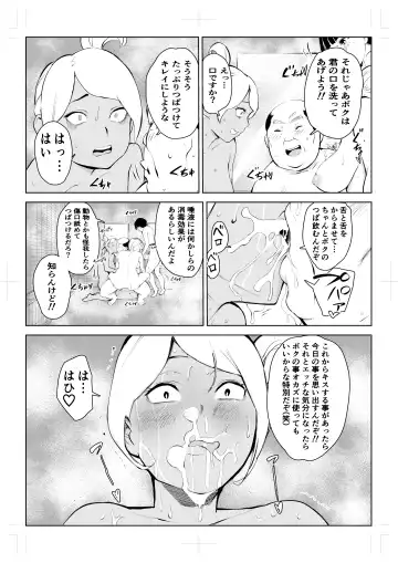 40-sai no Mahoutsukai 4 Fhentai - Page 71