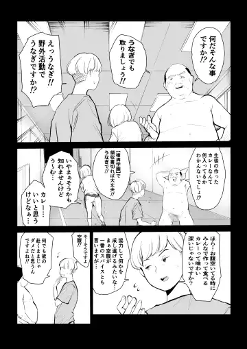 40-sai no Mahoutsukai 4 Fhentai - Page 8