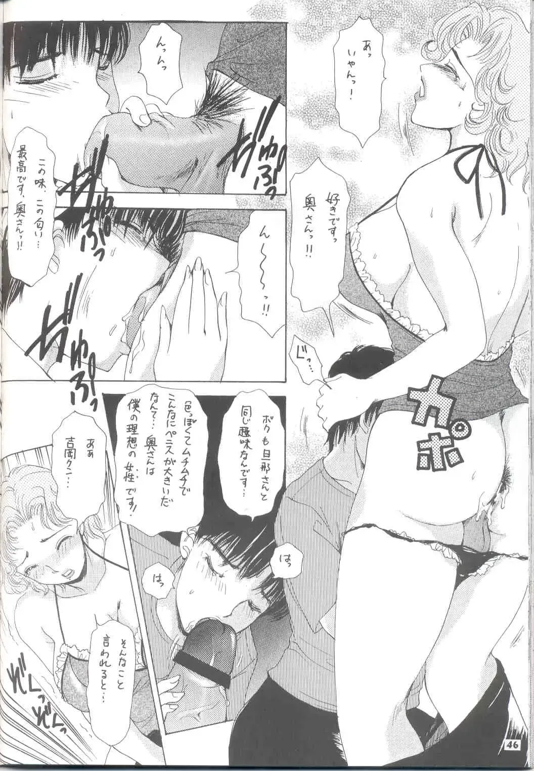 [The Amanoja9] Shemale behaviour 13 Fhentai - Page 46