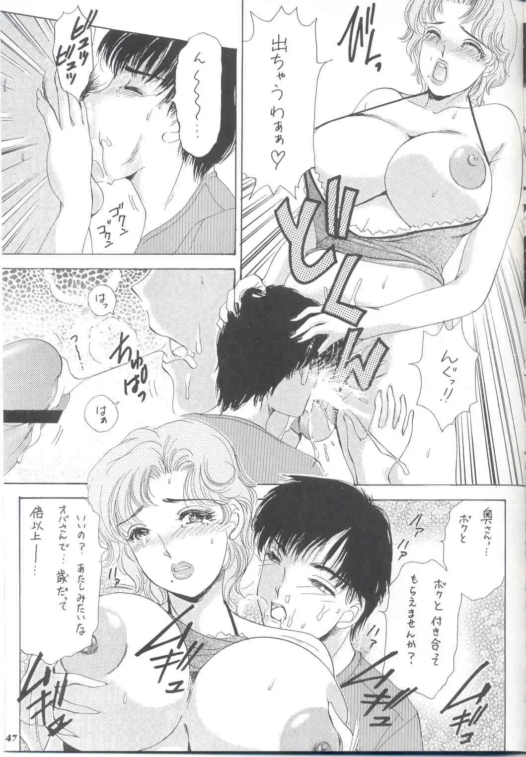 [The Amanoja9] Shemale behaviour 13 Fhentai - Page 47