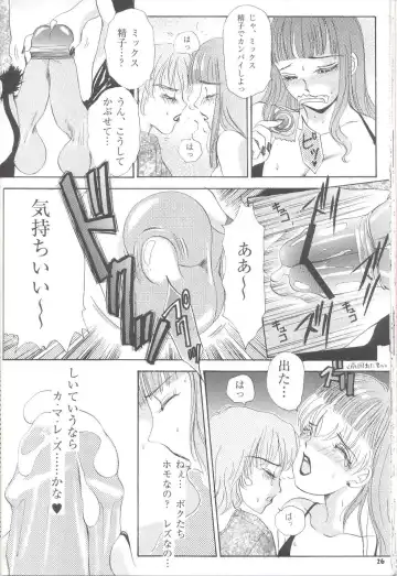 [The Amanoja9] Shemale behaviour 13 Fhentai - Page 26