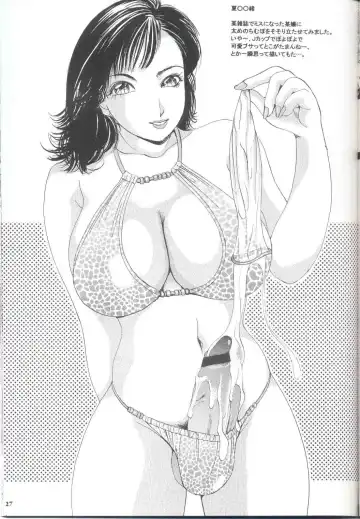 [The Amanoja9] Shemale behaviour 13 Fhentai - Page 27