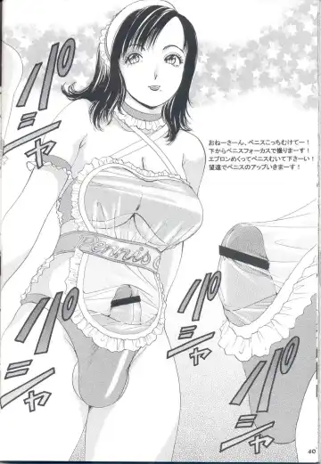 [The Amanoja9] Shemale behaviour 13 Fhentai - Page 40