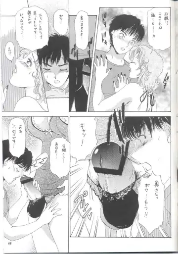 [The Amanoja9] Shemale behaviour 13 Fhentai - Page 45