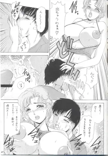 [The Amanoja9] Shemale behaviour 13 Fhentai - Page 47