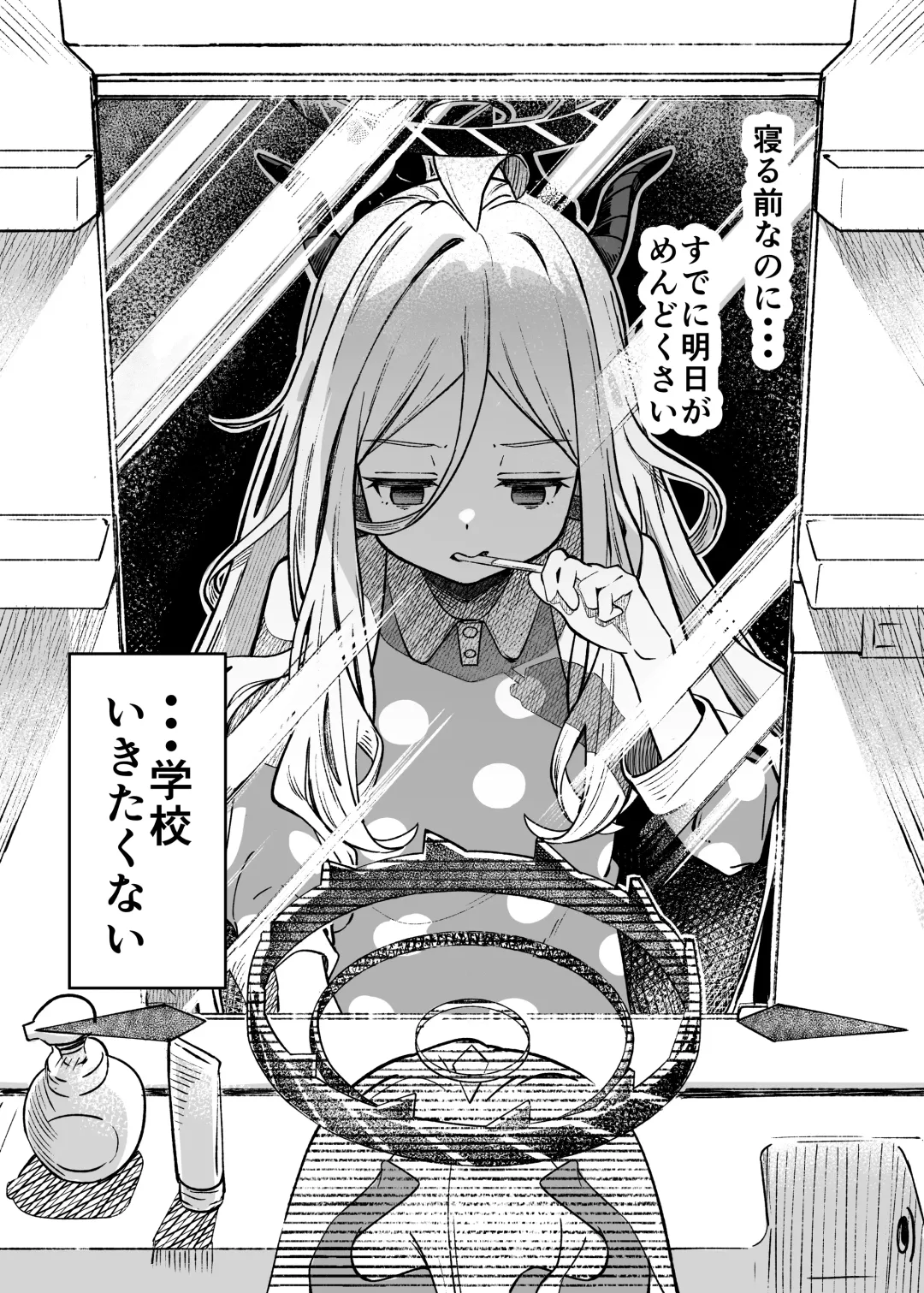 [Suppa] Hina Iinchou Amae Heta Kokufuku Challenge Fhentai - Page 3