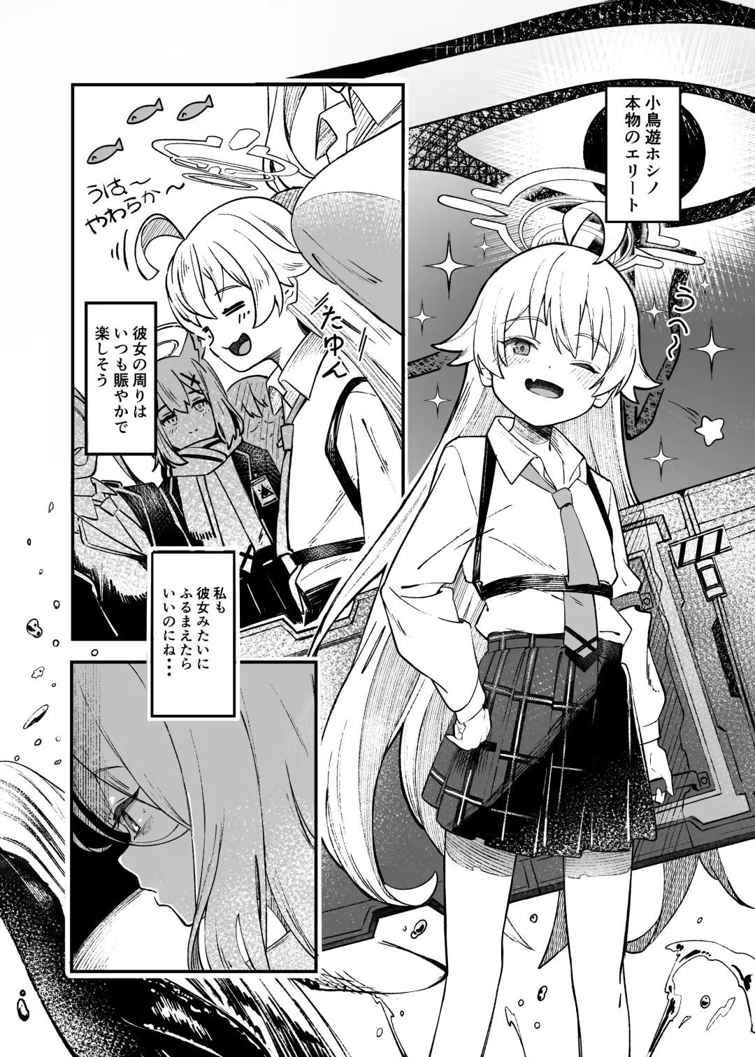 [Suppa] Hina Iinchou Amae Heta Kokufuku Challenge Fhentai - Page 5